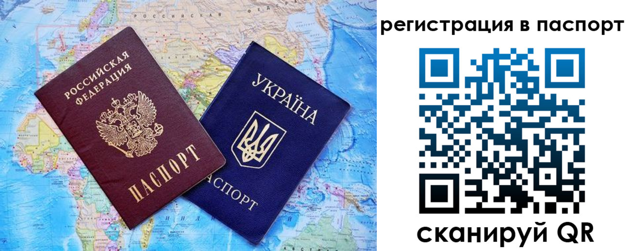 прописка в квартире в Усть-Катаве