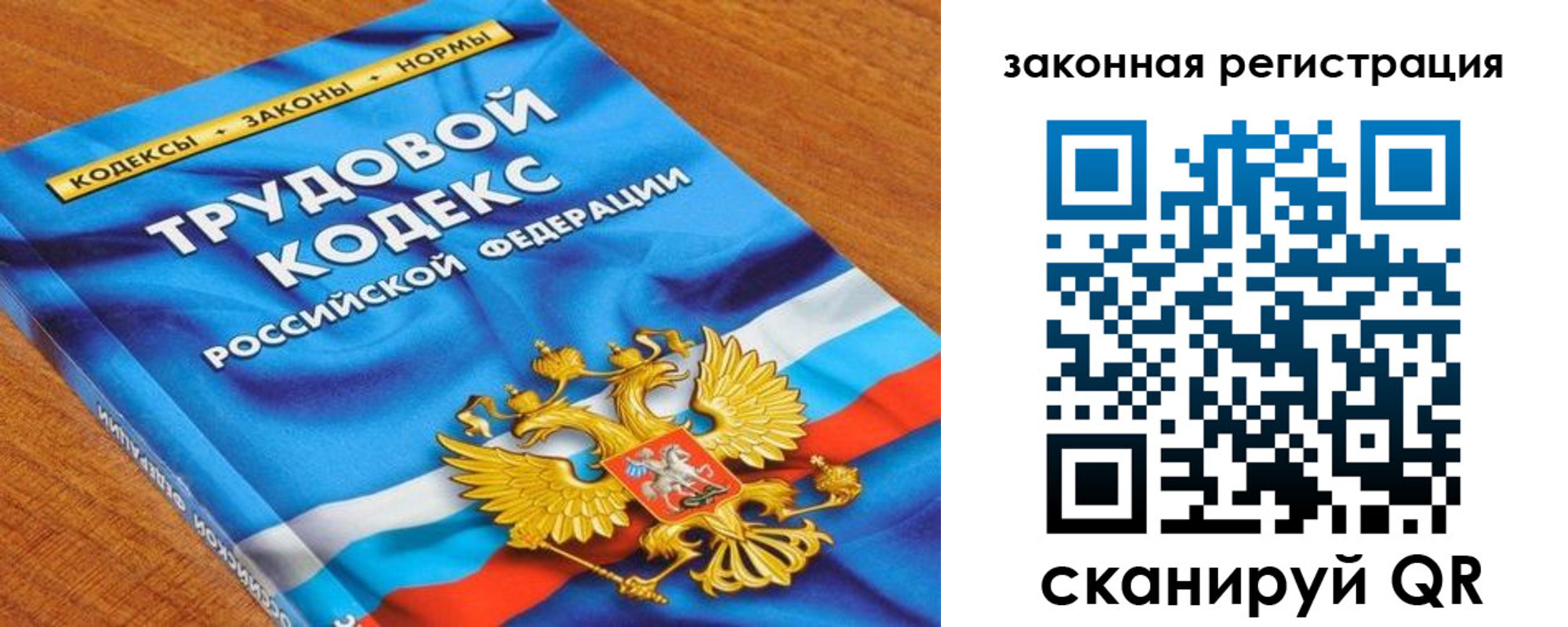 временная регистрация надежно в Усть-Катаве