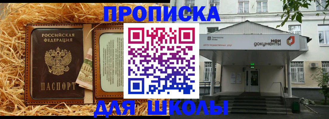 временная регистрация поиск в Усть-Катаве