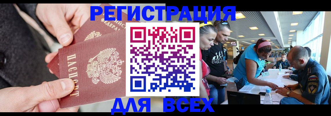 форма 3 в Усть-Катаве