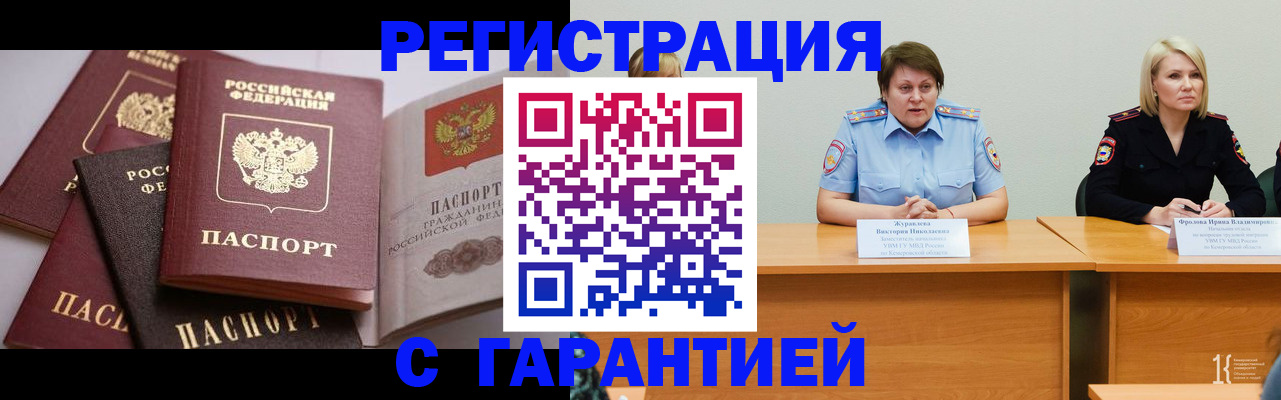 регистрация для дет. сада в Усть-Катаве